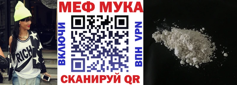 Названия наркотиков Городец Амфетамин  A-PVP  ГАШ  Cocaine  Бошки Шишки 
