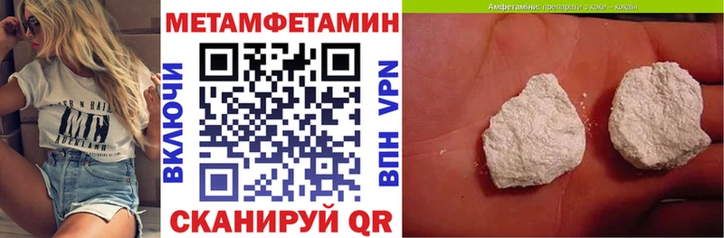 АМФ Premium наркота shop какой сайт Городец