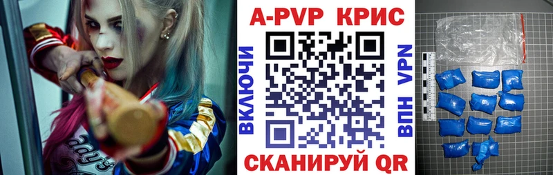 гидра как зайти  Городец  Alpha-PVP крисы CK 