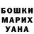 Бошки марихуана Ganja DoDoSiK