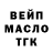 ГАШ гашик Pantash Minecraft