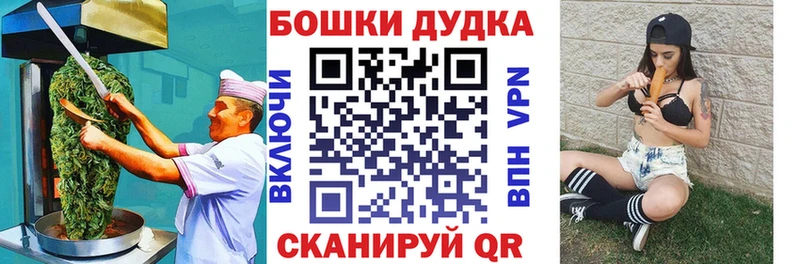 МЕГА ссылка дарк нет какой сайт Canna-Cookies конопля Городец