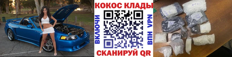 Cocaine Эквадор Городец