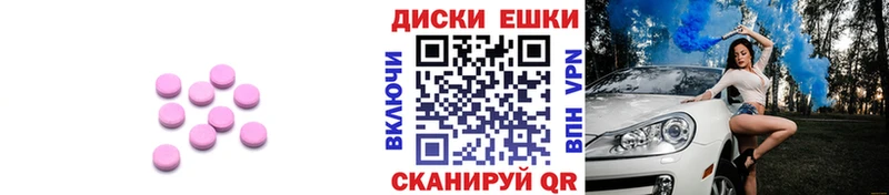 Экстази Punisher  Городец 