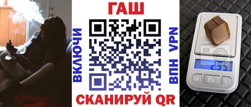 MEGA ссылки  Городец  ГАШ Cannabis 