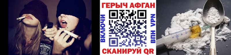 ГЕРОИН белый  Городец 