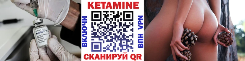 продажа наркотиков  Городец  Кетамин VHQ 