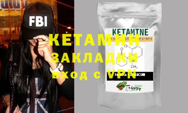 спайс Баксан