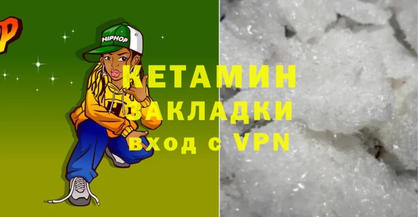 спайс Баксан
