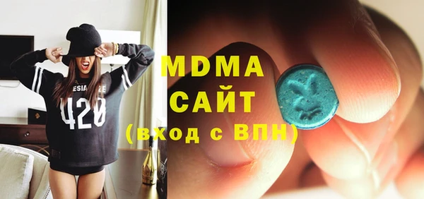 кокаин премиум Балабаново