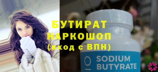 МДПВ Балахна