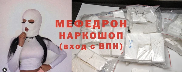МДПВ Балахна