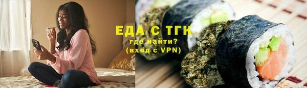 спайс Баксан