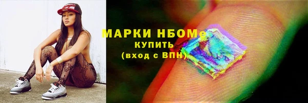 МДПВ Балахна