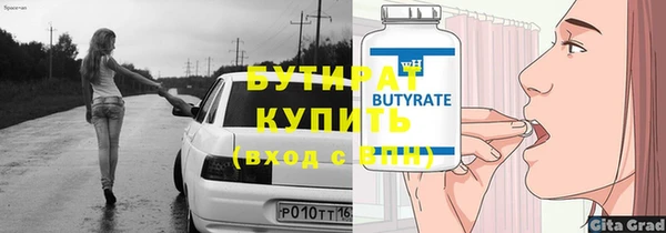 МДПВ Балахна