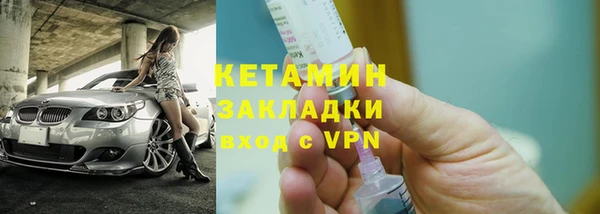 кокаин премиум Балабаново
