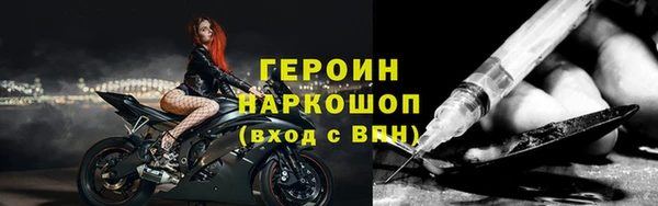 спайс Баксан