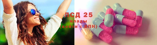 кокаин премиум Балабаново