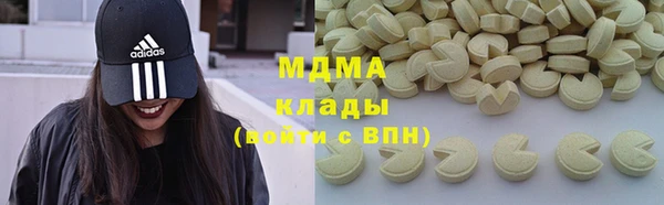 МДПВ Балахна