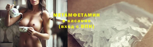 спайс Баксан