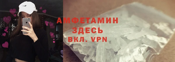 кокаин премиум Балабаново