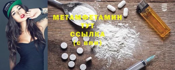 спайс Баксан