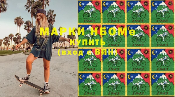 кокаин премиум Балабаново