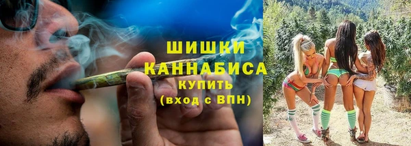 кокаин премиум Балабаново