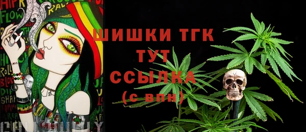 кокаин премиум Балабаново