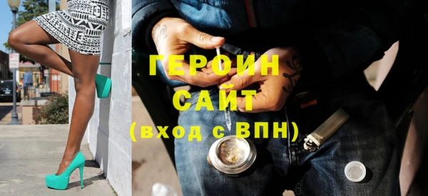 спайс Баксан