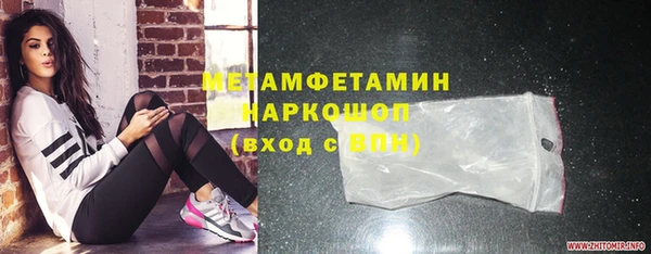 кокаин премиум Балабаново