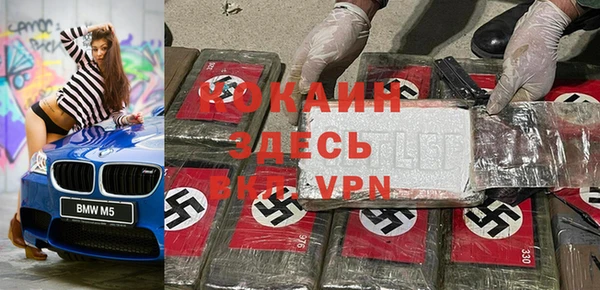 кокаин премиум Балабаново