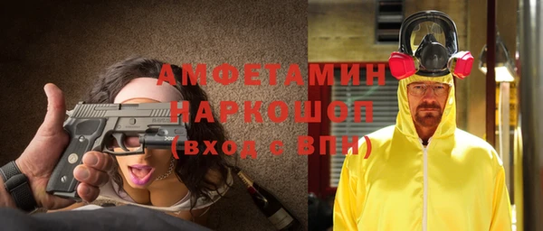 кокаин премиум Балабаново