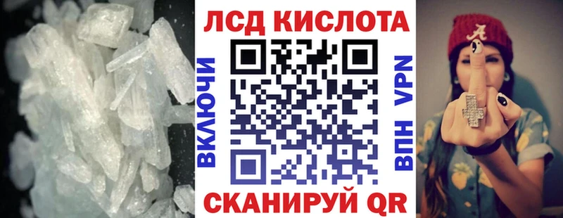 гидра ссылка Городец ЛСД экстази кислота