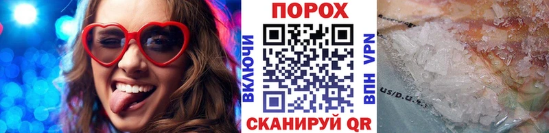 OMG ССЫЛКА  Городец  Первитин Methamphetamine 