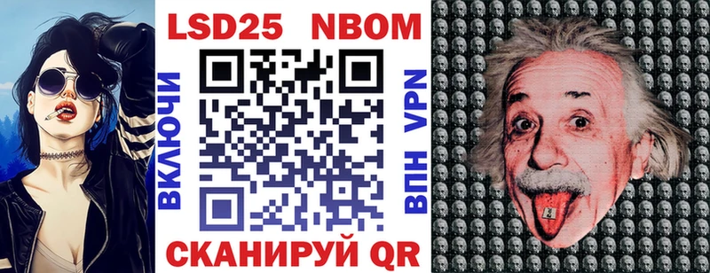 Марки NBOMe 1,8мг  продажа наркотиков  Городец 
