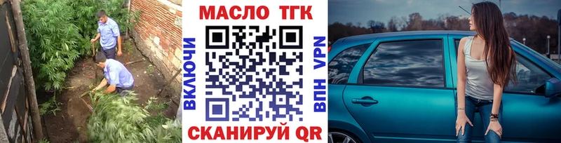 как найти закладки  кракен   ТГК Wax  Городец 